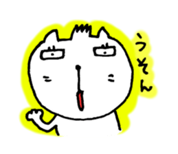 For someone loved by you. sticker #6438405