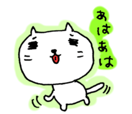 For someone loved by you. sticker #6438408