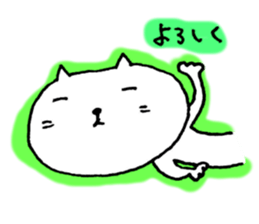 For someone loved by you. sticker #6438409