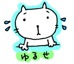 For someone loved by you. sticker #6438412