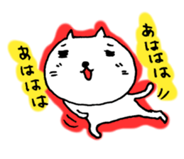 For someone loved by you. sticker #6438414