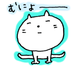 For someone loved by you. sticker #6438416