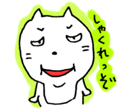 For someone loved by you. sticker #6438419