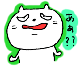 For someone loved by you. sticker #6438420