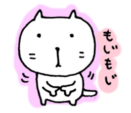 For someone loved by you. sticker #6438421