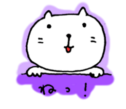 For someone loved by you. sticker #6438424