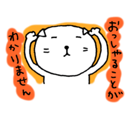 For someone loved by you. sticker #6438426