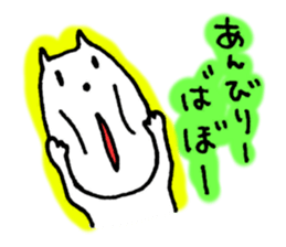 For someone loved by you. sticker #6438428