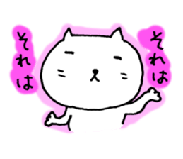 For someone loved by you. sticker #6438430