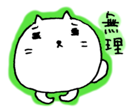 For someone loved by you. sticker #6438433