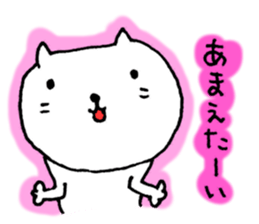 For someone loved by you. sticker #6438434