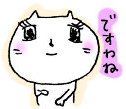 For someone loved by you. sticker #6438435