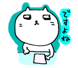 For someone loved by you. sticker #6438436