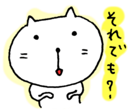 For someone loved by you. sticker #6438437