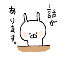 u-suke2 sticker #6438681