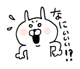 u-suke2 sticker #6438684