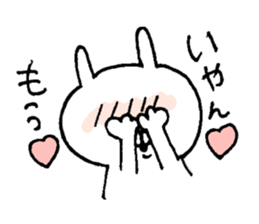 u-suke2 sticker #6438688