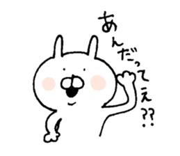 u-suke2 sticker #6438690