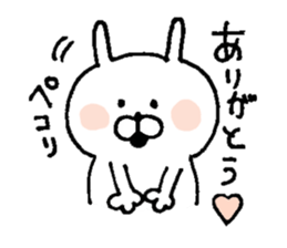 u-suke2 sticker #6438700