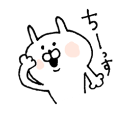 u-suke2 sticker #6438703