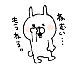 u-suke2 sticker #6438704