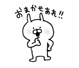 u-suke2 sticker #6438708