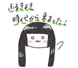 Yufu Terashima sticker #6438935
