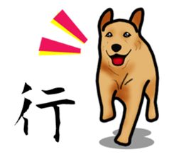 Luckey of the Labrador retriever sticker #6439131