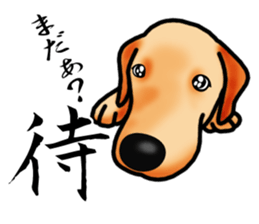 Luckey of the Labrador retriever sticker #6439134