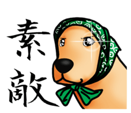 Luckey of the Labrador retriever sticker #6439141