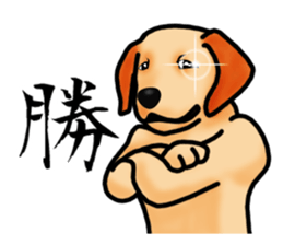 Luckey of the Labrador retriever sticker #6439145