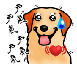 Luckey of the Labrador retriever sticker #6439153