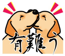 Luckey of the Labrador retriever sticker #6439154