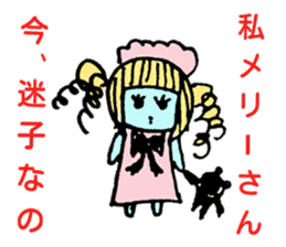 horror & Halloween ! sticker #6439182