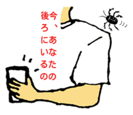 horror & Halloween ! sticker #6439183