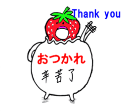 Pretty sticker of strawberry daifuku sticker #6439360