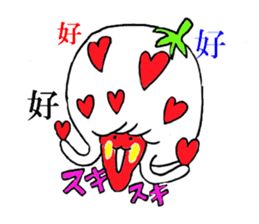 Pretty sticker of strawberry daifuku sticker #6439367