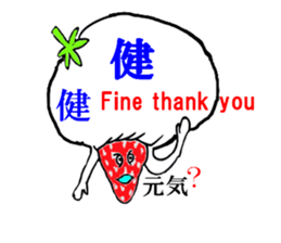 Pretty sticker of strawberry daifuku sticker #6439368