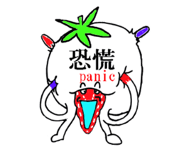 Pretty sticker of strawberry daifuku sticker #6439370