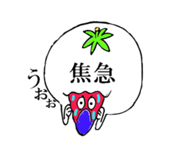 Pretty sticker of strawberry daifuku sticker #6439372
