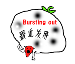 Pretty sticker of strawberry daifuku sticker #6439377