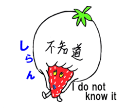 Pretty sticker of strawberry daifuku sticker #6439379