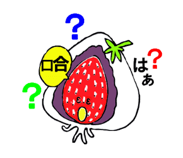 Pretty sticker of strawberry daifuku sticker #6439389