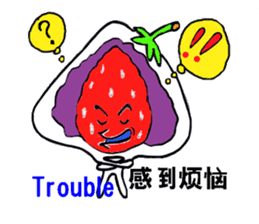 Pretty sticker of strawberry daifuku sticker #6439391