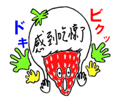 Pretty sticker of strawberry daifuku sticker #6439394