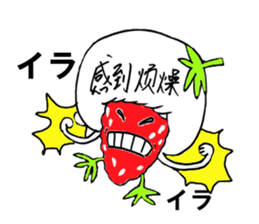 Pretty sticker of strawberry daifuku sticker #6439396
