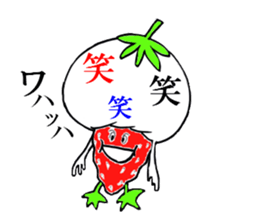 Pretty sticker of strawberry daifuku sticker #6439399