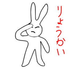 rabbitrin4 sticker #6439456