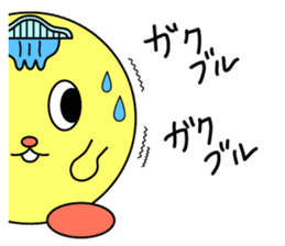 KawatamadontaKun sticker #6439727