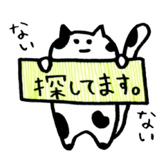 Someone fan for sticker